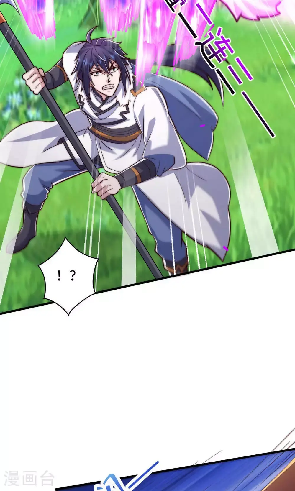 第141话 兽族双姐妹 第38页