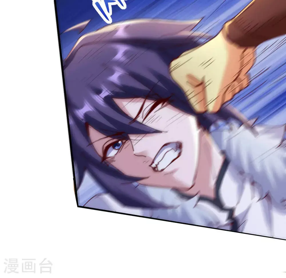 第141话 兽族双姐妹 第39页