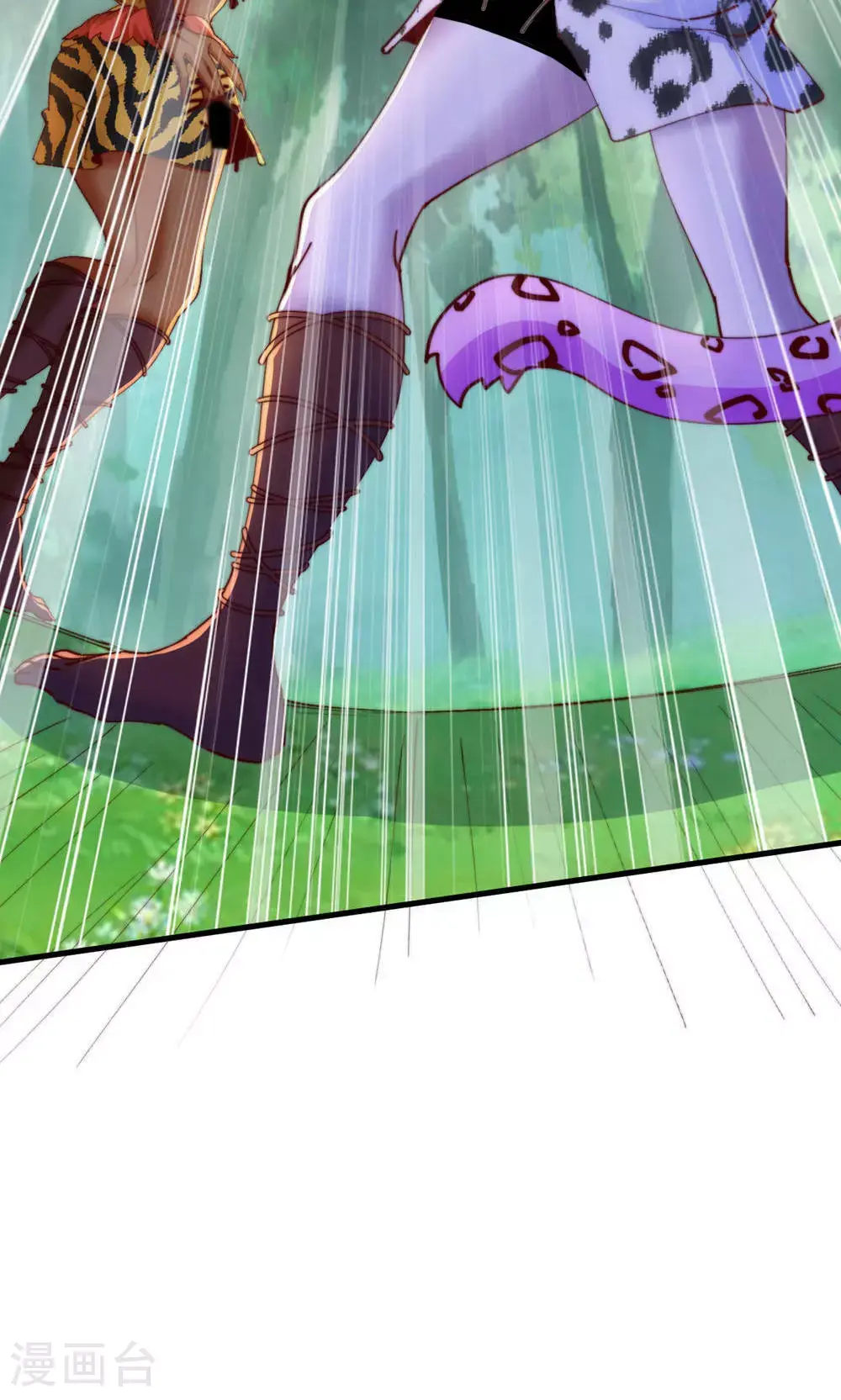 第141话 兽族双姐妹 第46页