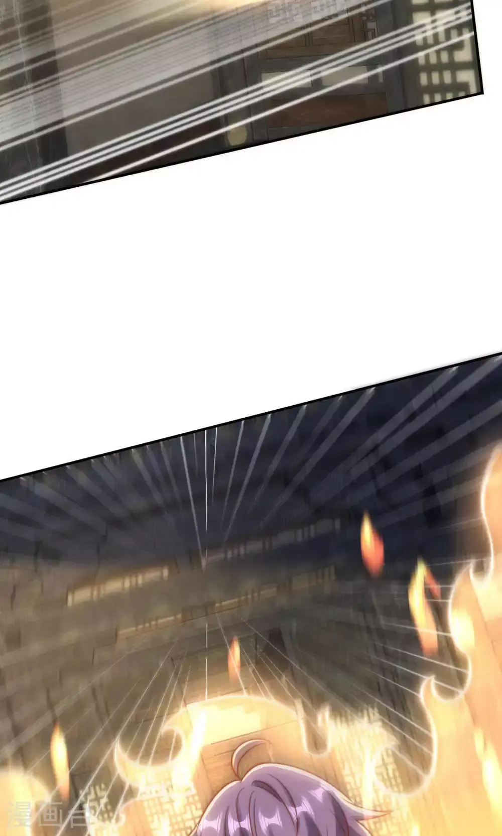 第141话 兽族双姐妹 第54页