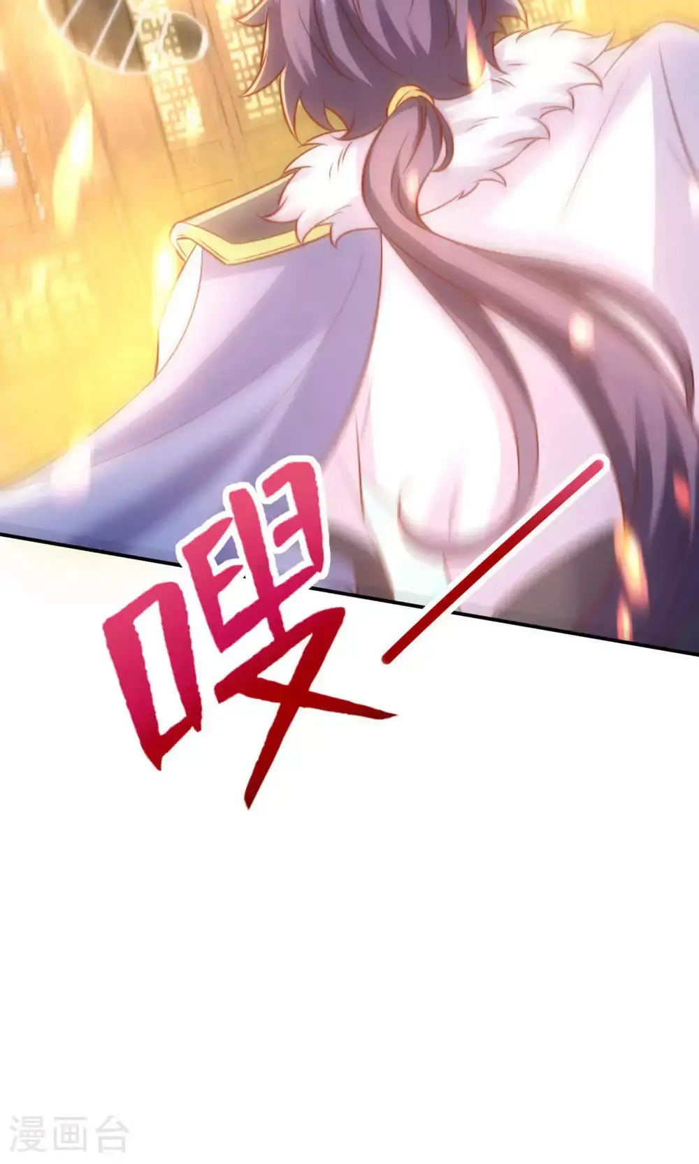 第141话 兽族双姐妹 第55页