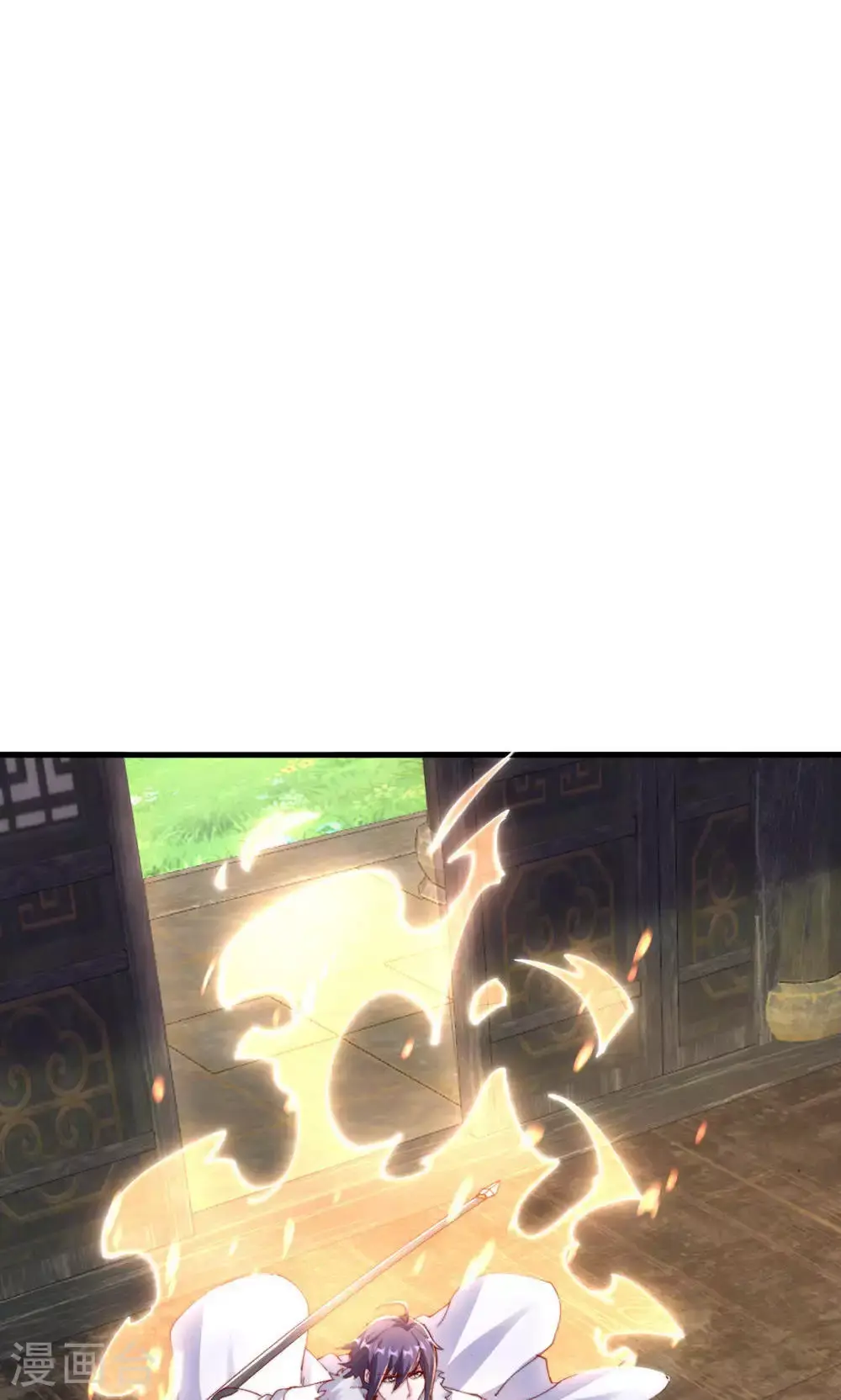 第141话 兽族双姐妹 第56页