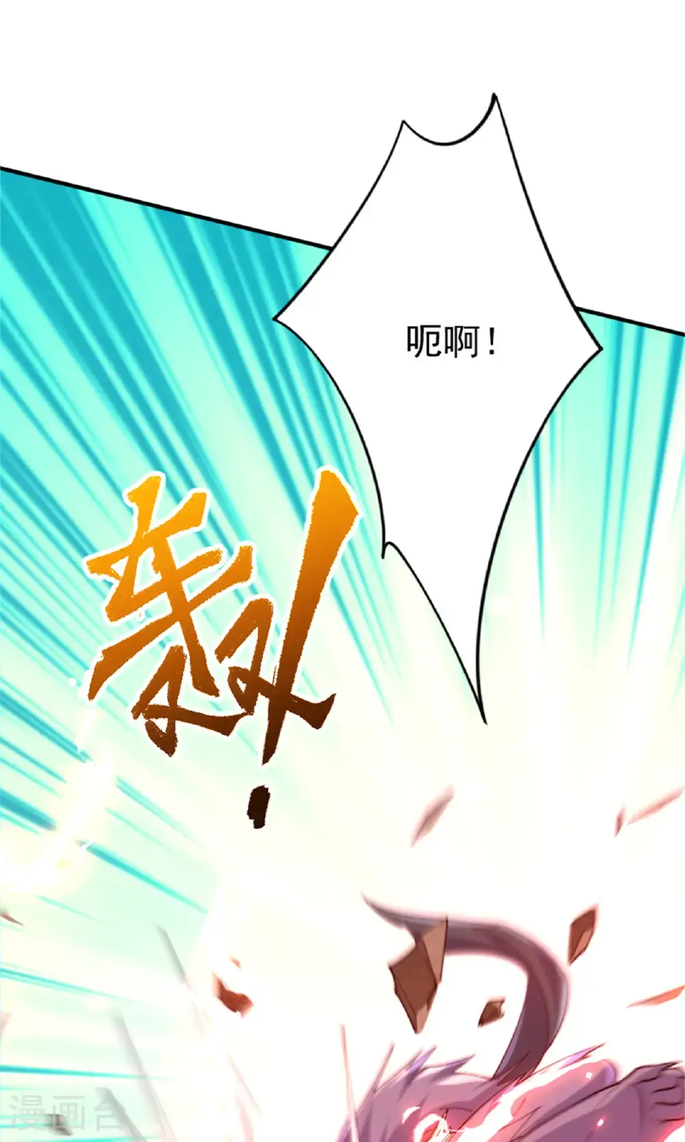 第139话 我来接你们回家了 第21页