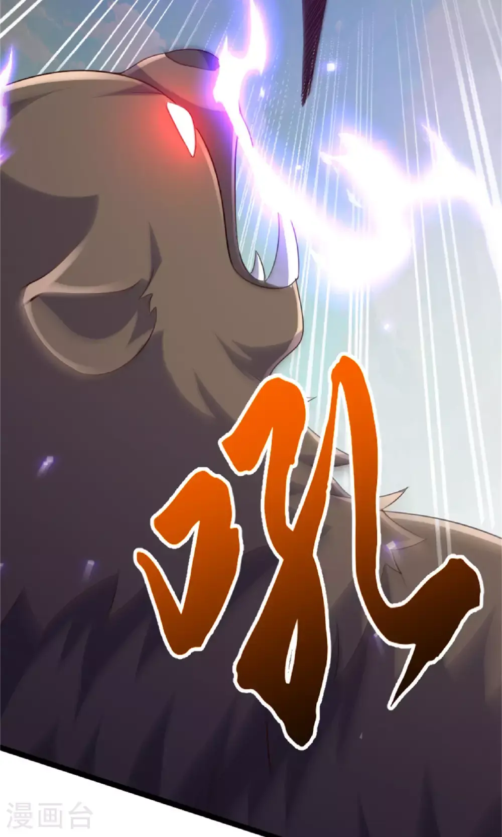 第139话 我来接你们回家了 第46页