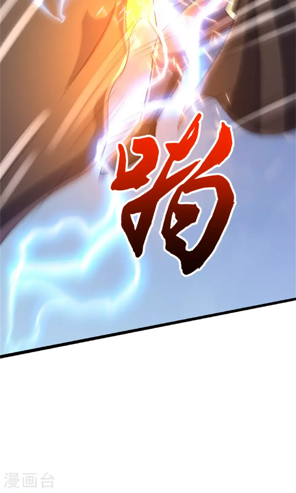 第139话 我来接你们回家了 第48页