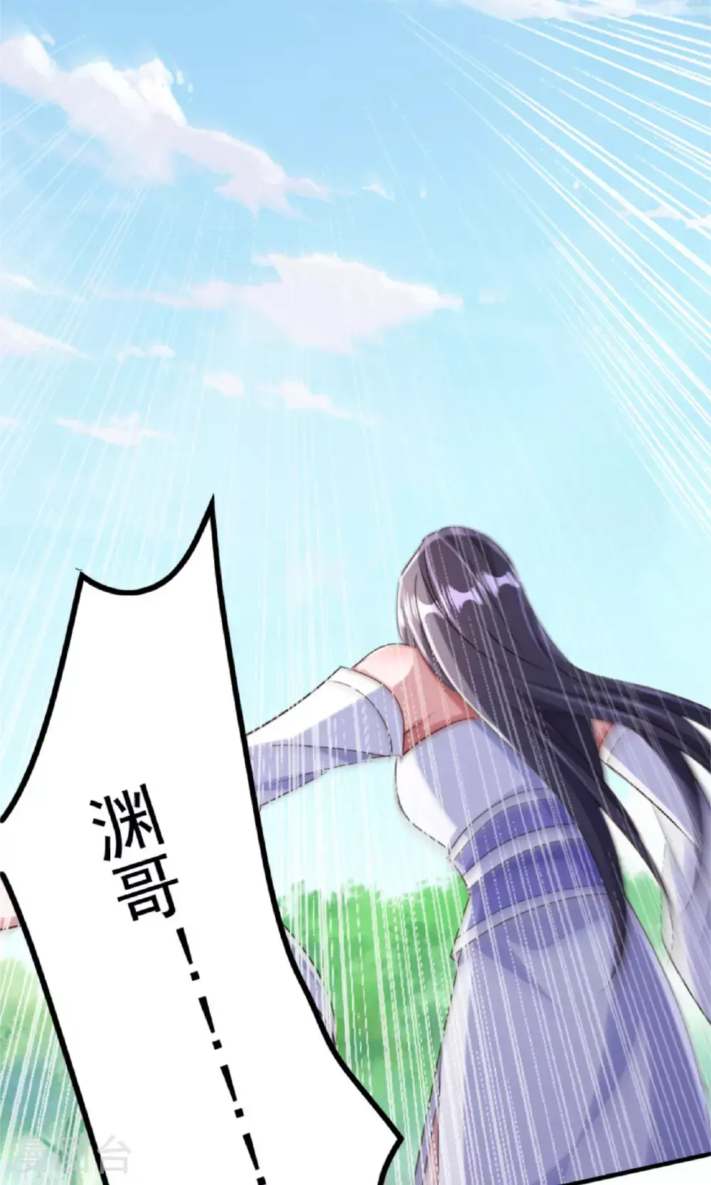 第139话 我来接你们回家了 第50页