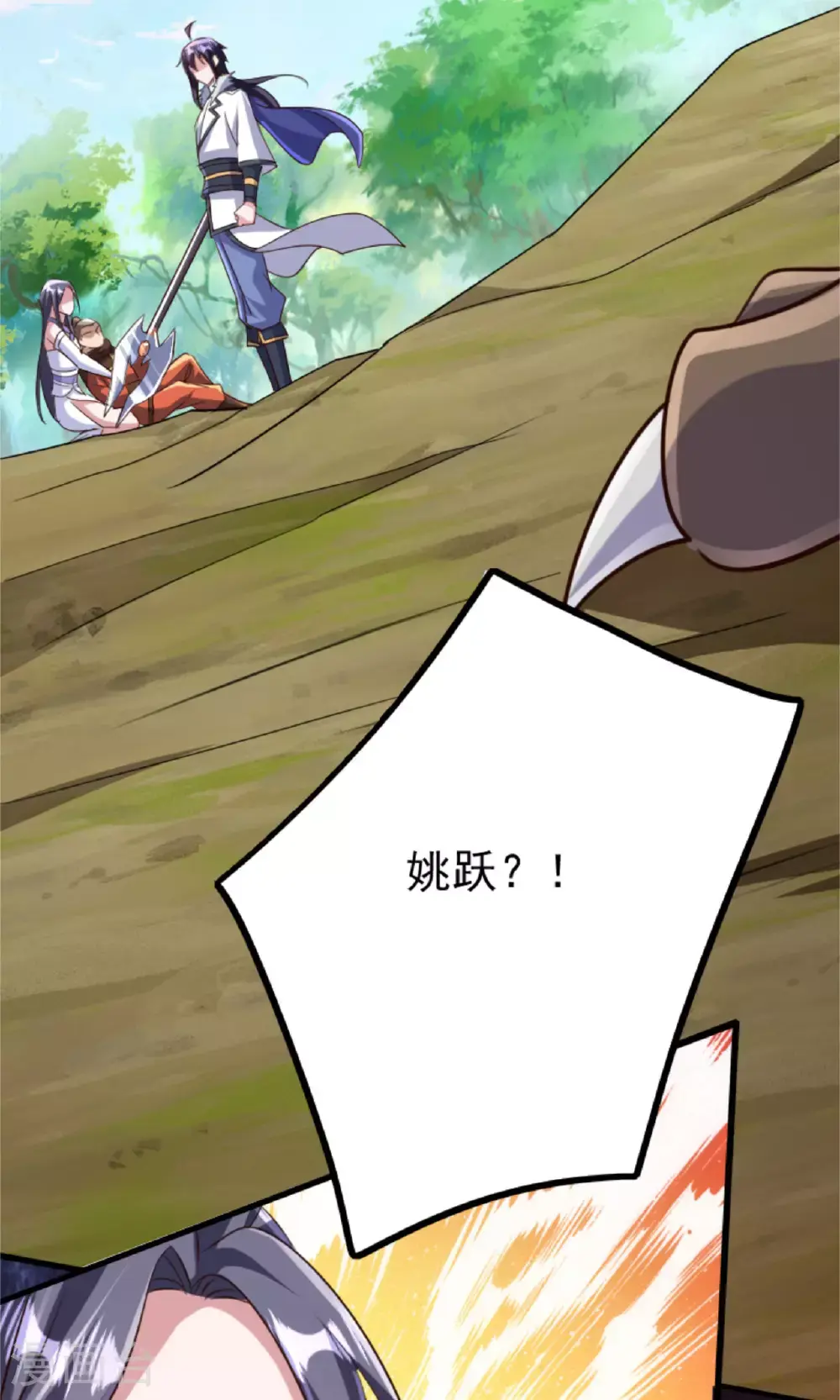 第139话 我来接你们回家了 第59页