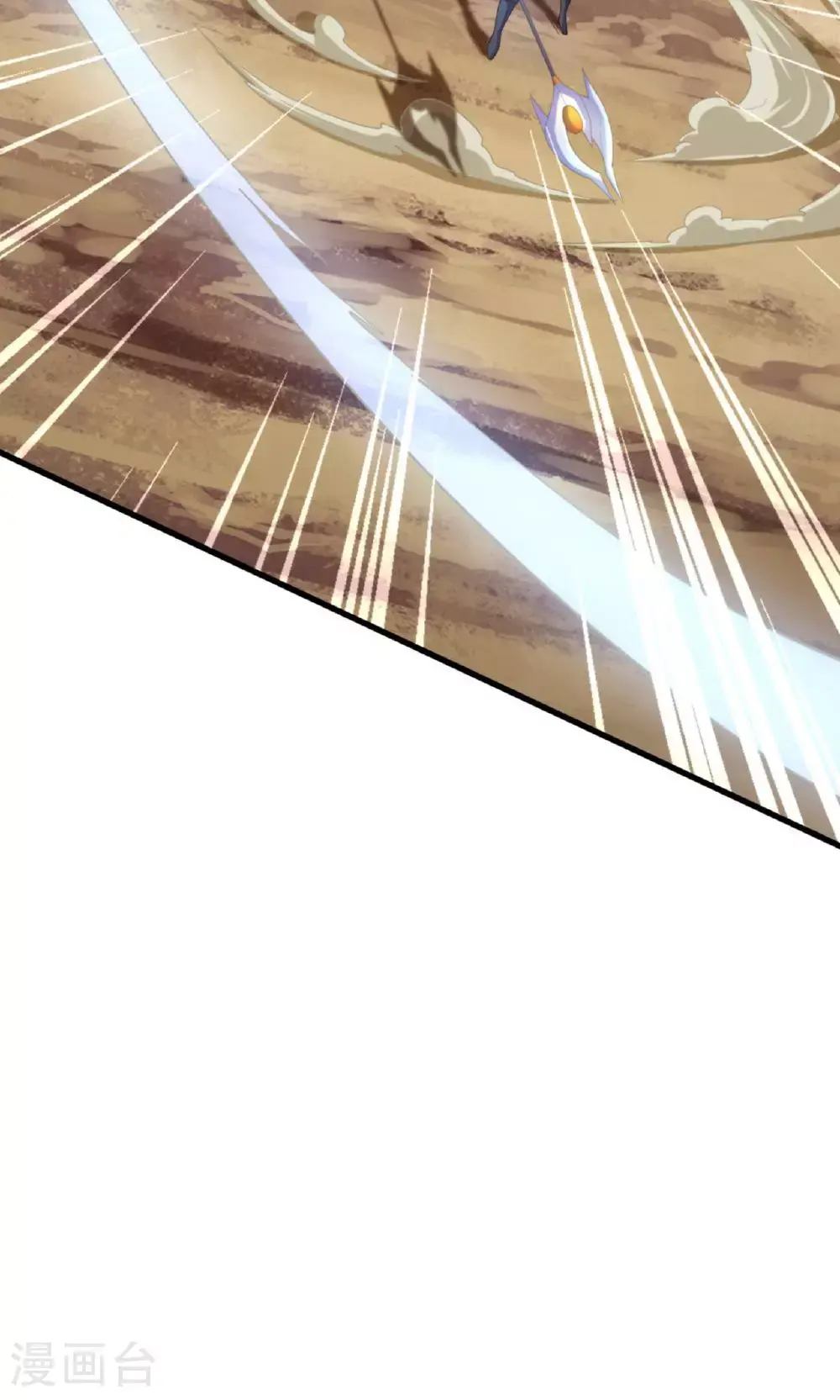 第140话 合体熊人！ 第17页