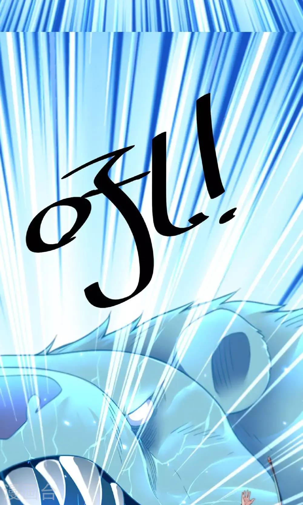 第140话 合体熊人！ 第25页
