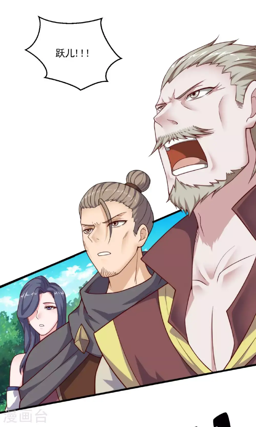 第140话 合体熊人！ 第27页