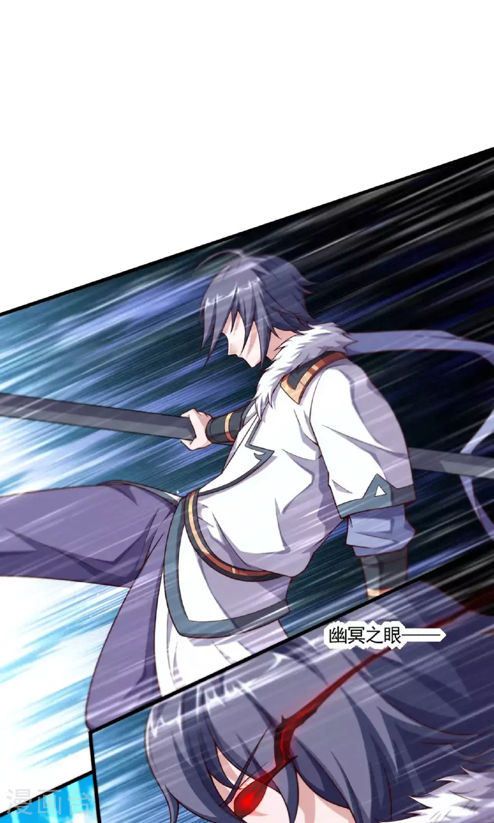 第140话 合体熊人！ 第32页