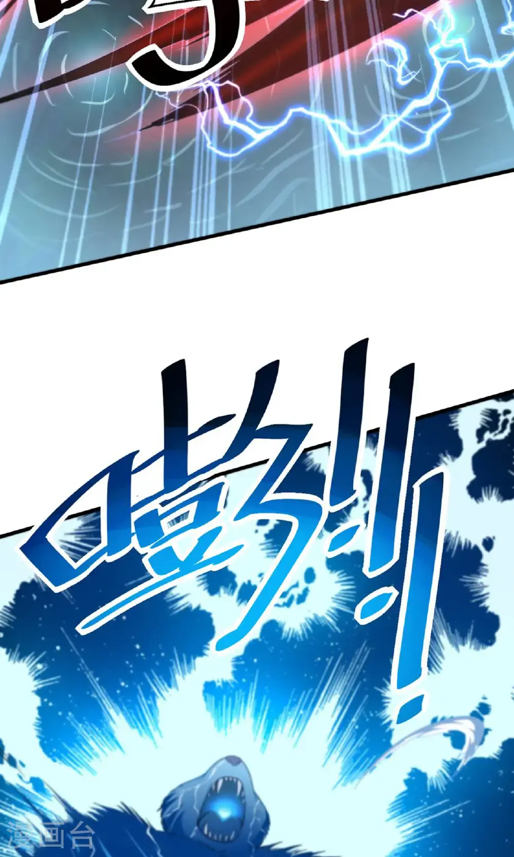 第140话 合体熊人！ 第37页