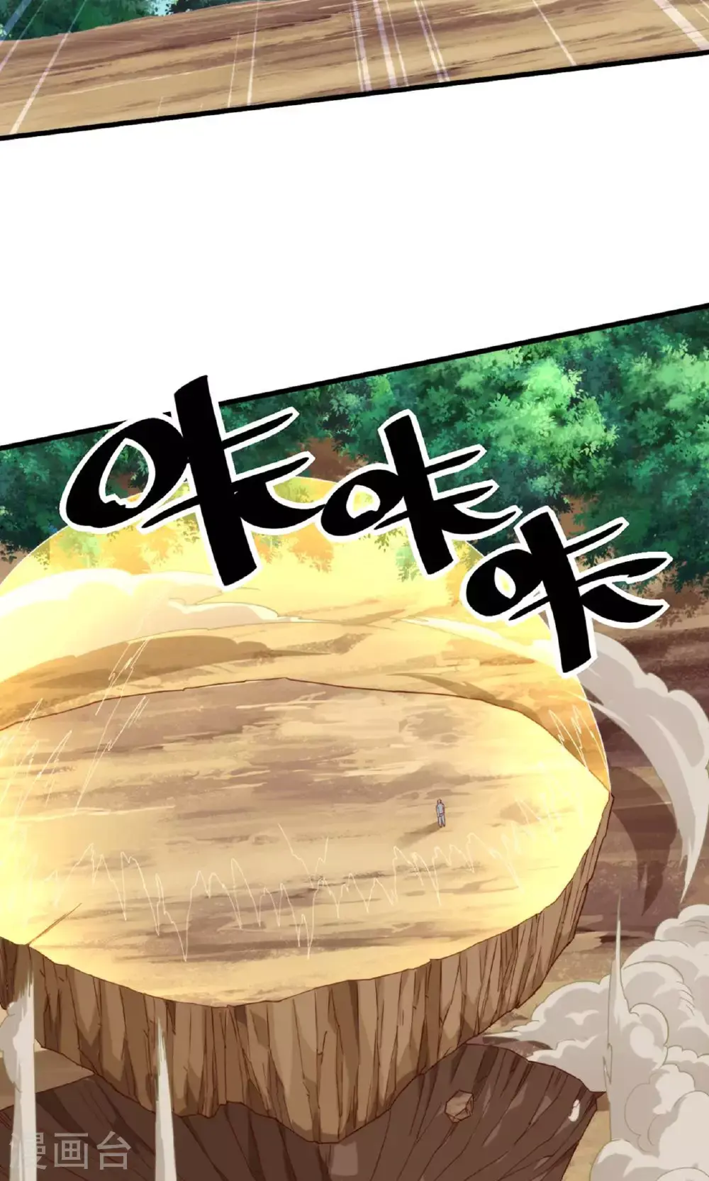 第140话 合体熊人！ 第47页