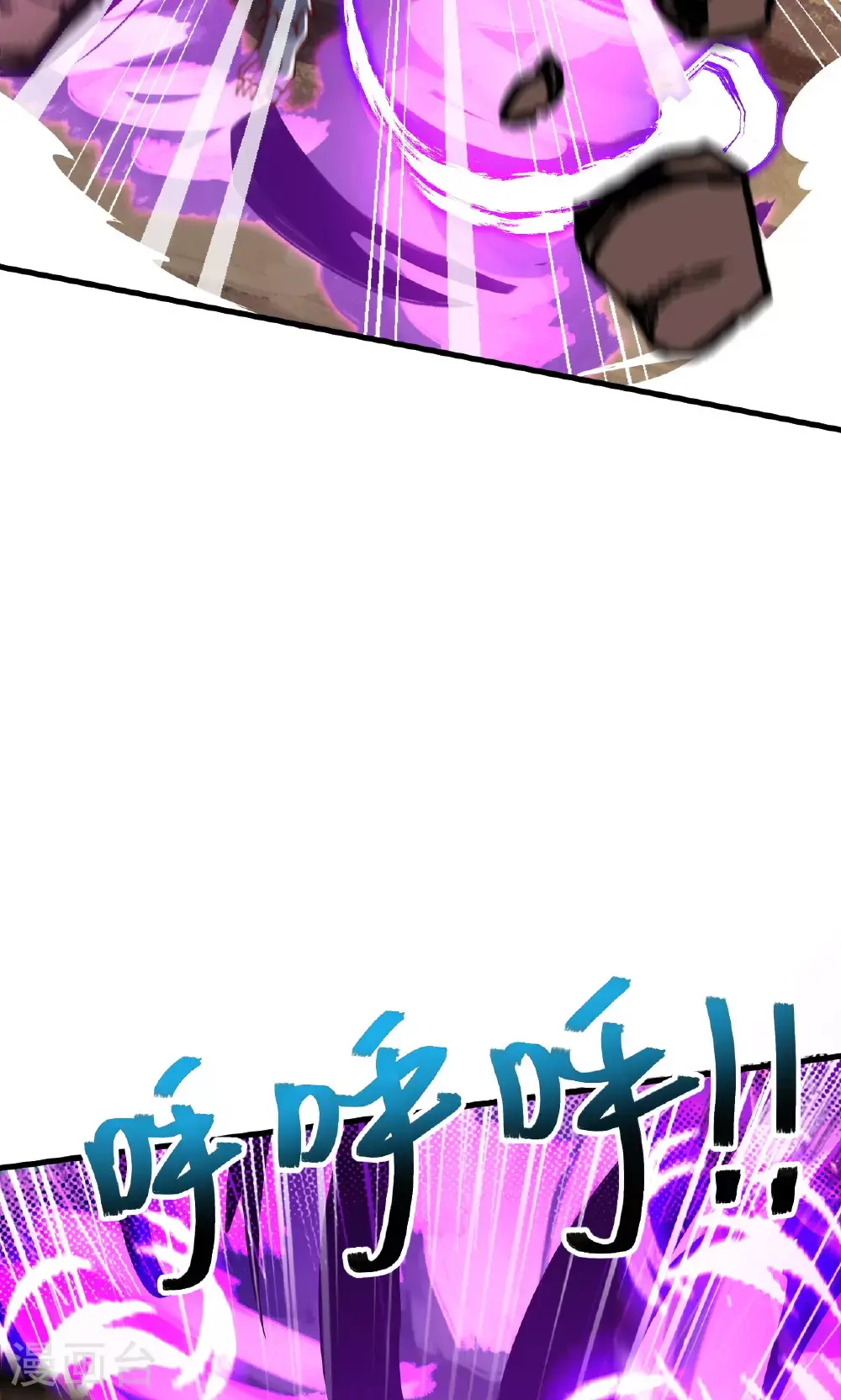 第138话 不知道天高地厚的家伙 第12页
