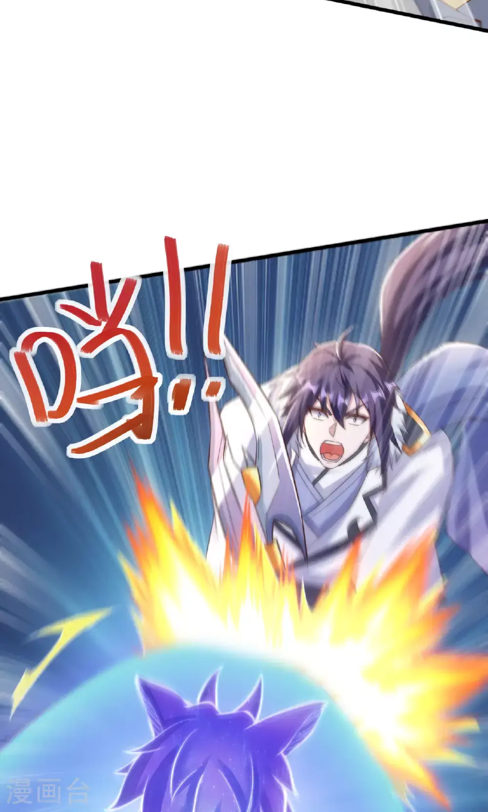 第138话 不知道天高地厚的家伙 第28页
