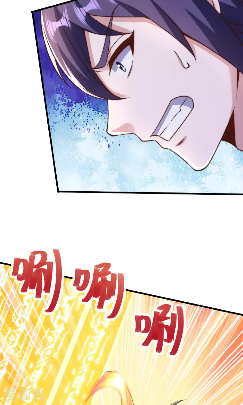 第138话 不知道天高地厚的家伙 第30页