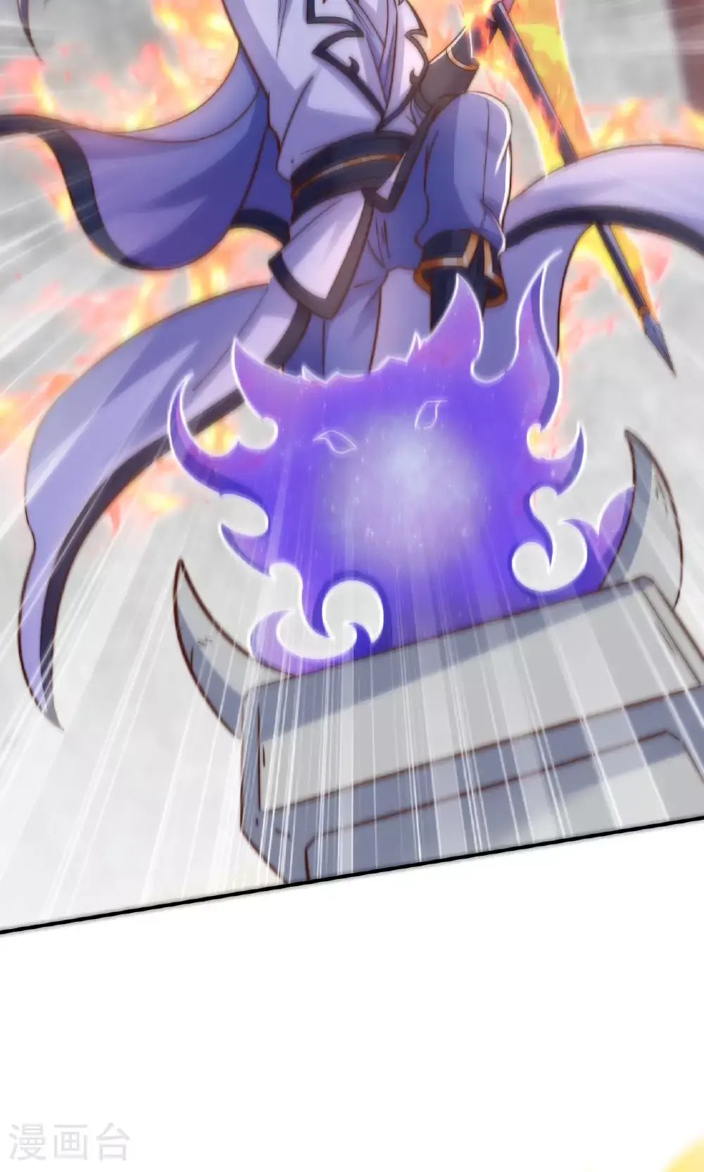 第138话 不知道天高地厚的家伙 第36页
