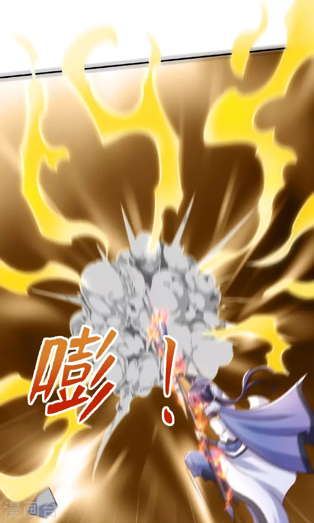 第138话 不知道天高地厚的家伙 第37页