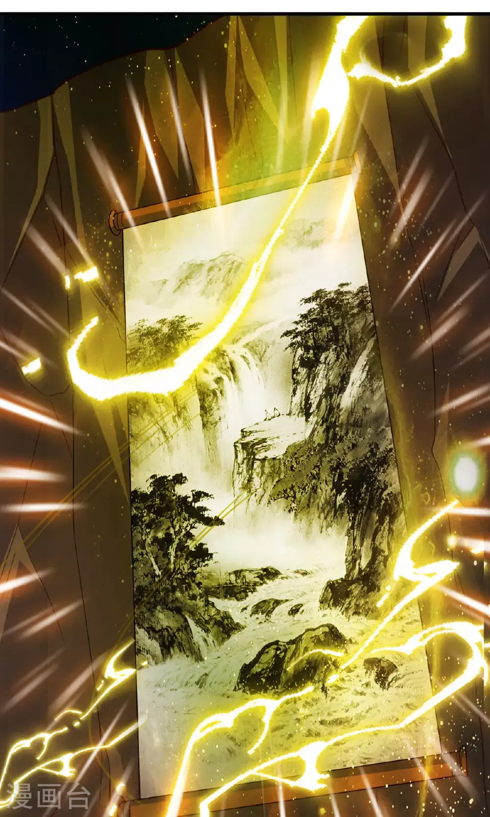 第137话 凤凰之心 第3页
