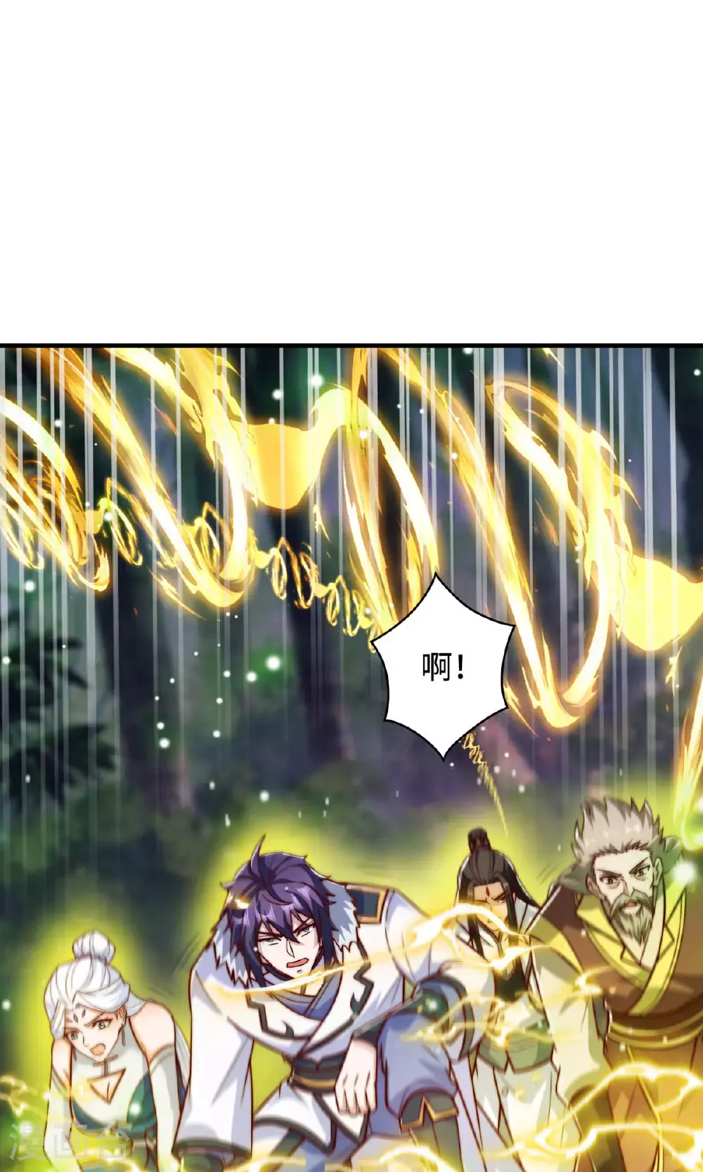 第137话 凤凰之心 第6页