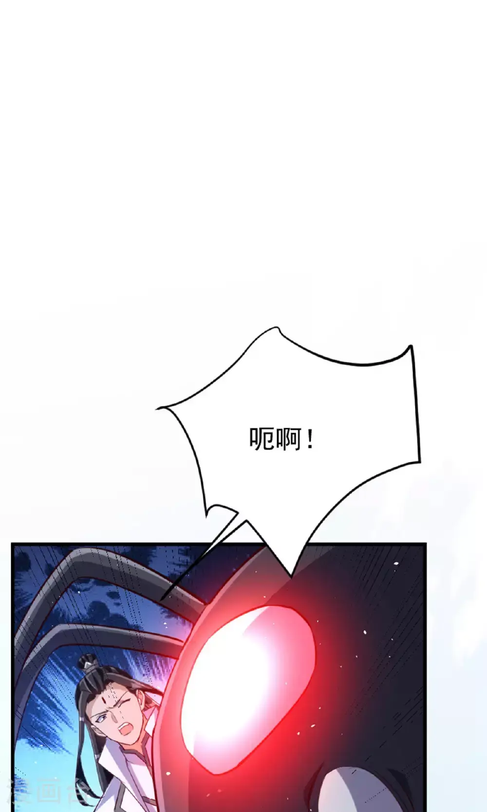 第136话 柳暗花明，再入深渊 第30页
