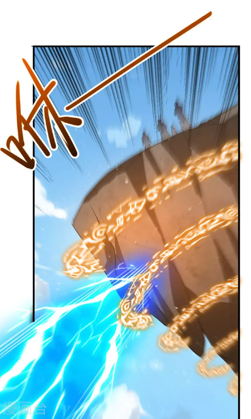 第136话 柳暗花明，再入深渊 第46页