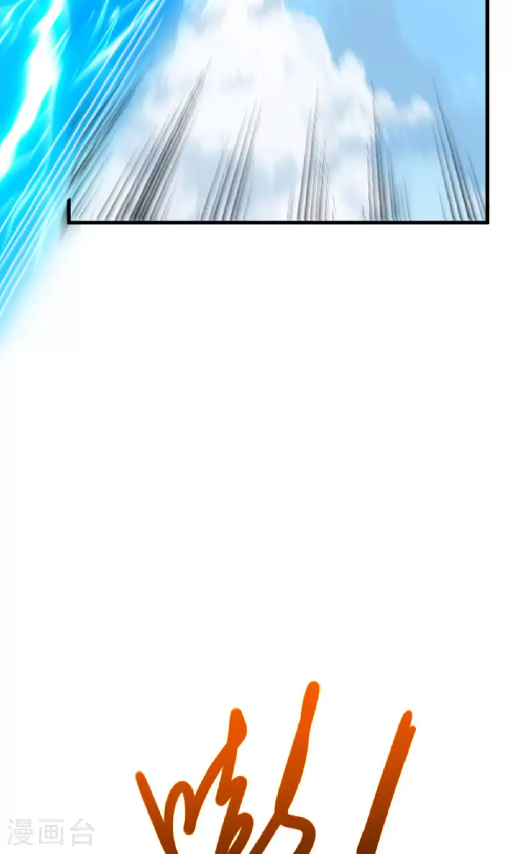 第136话 柳暗花明，再入深渊 第47页