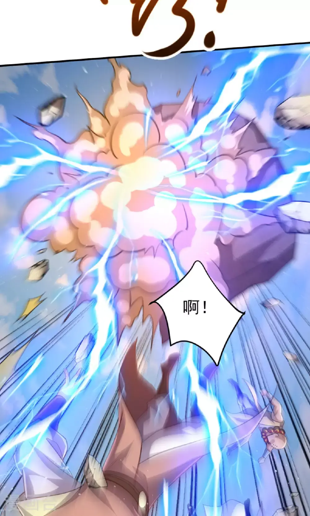 第136话 柳暗花明，再入深渊 第48页