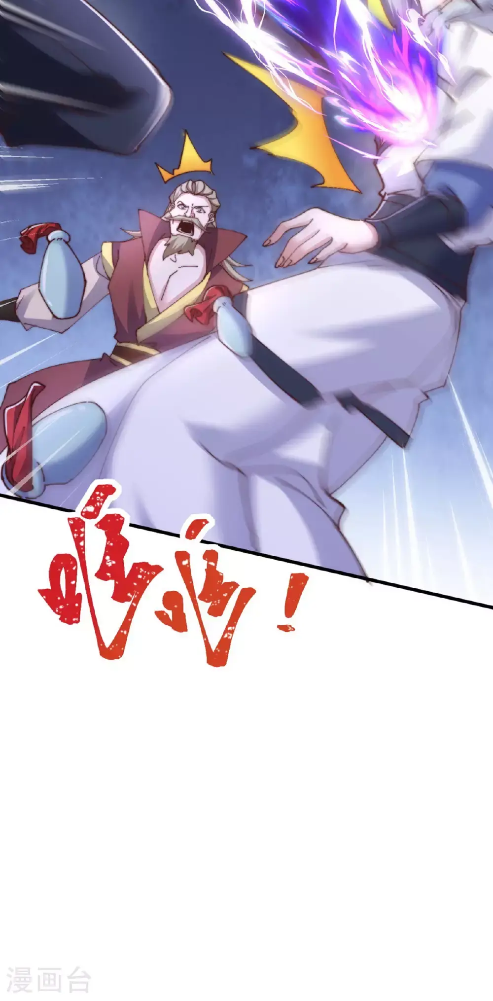 第135话 厄难岭崖底爷爷受伤 第55页
