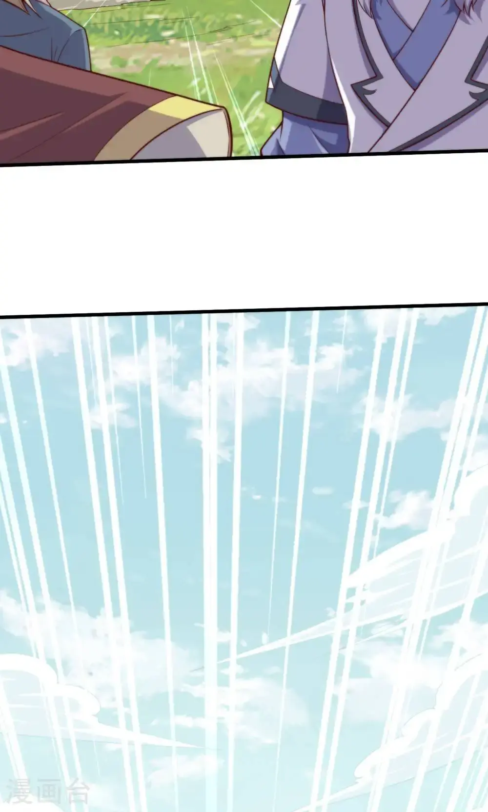 第134话 图冥之眼新杀狼人 第48页