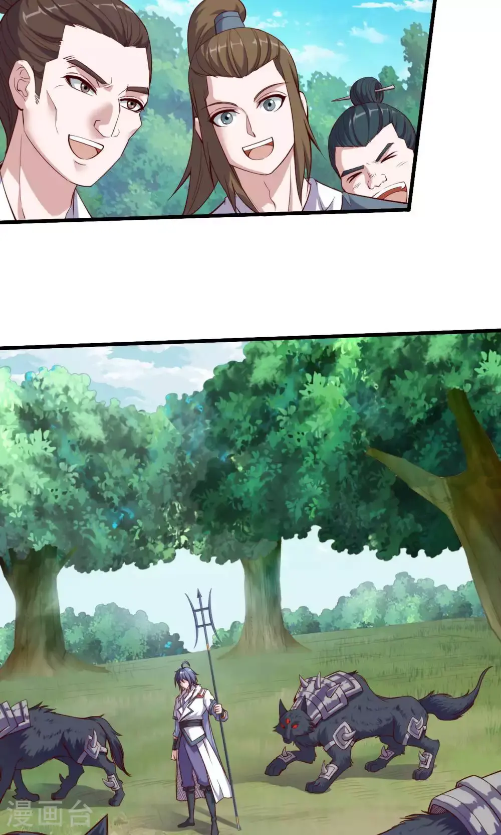 第133话 四只中品狼皇 第42页