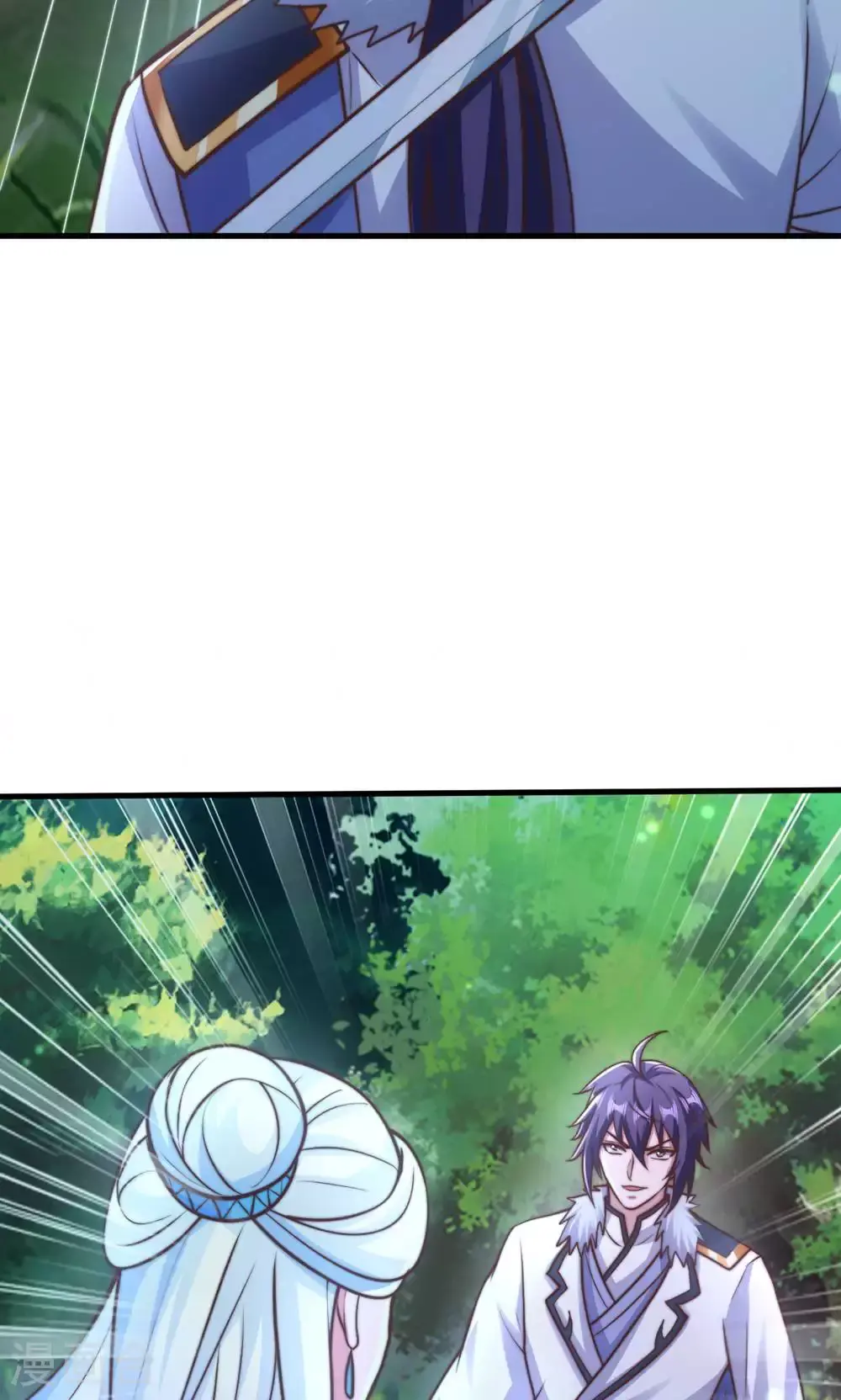 第132话 厄难岭偶遇冰灵雪 第41页