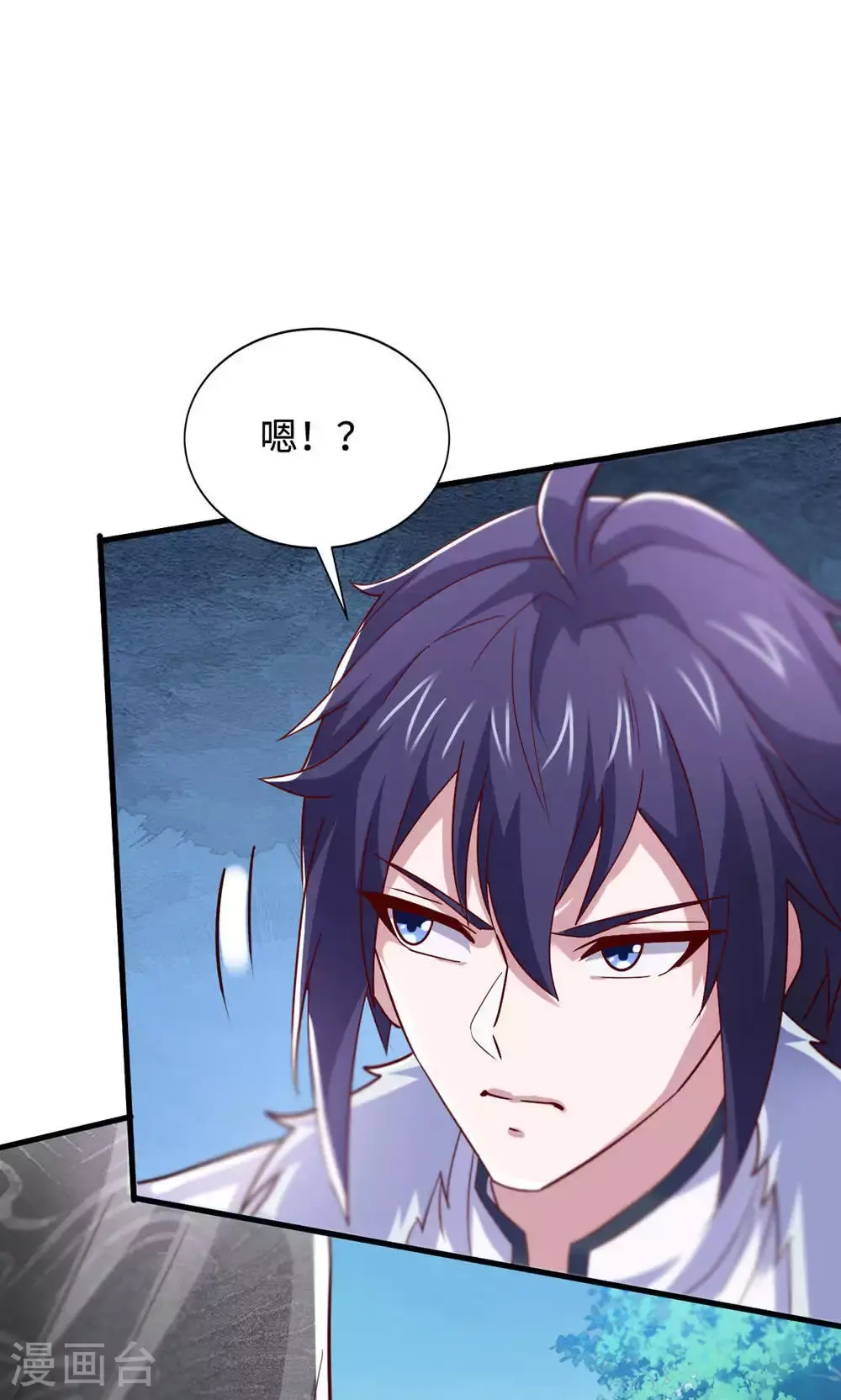 第129话 就这也配叫帝级阵法 第8页