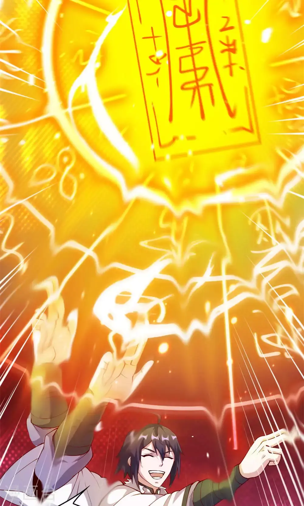 第130话 竟敢对姚长老不敬？ 第15页