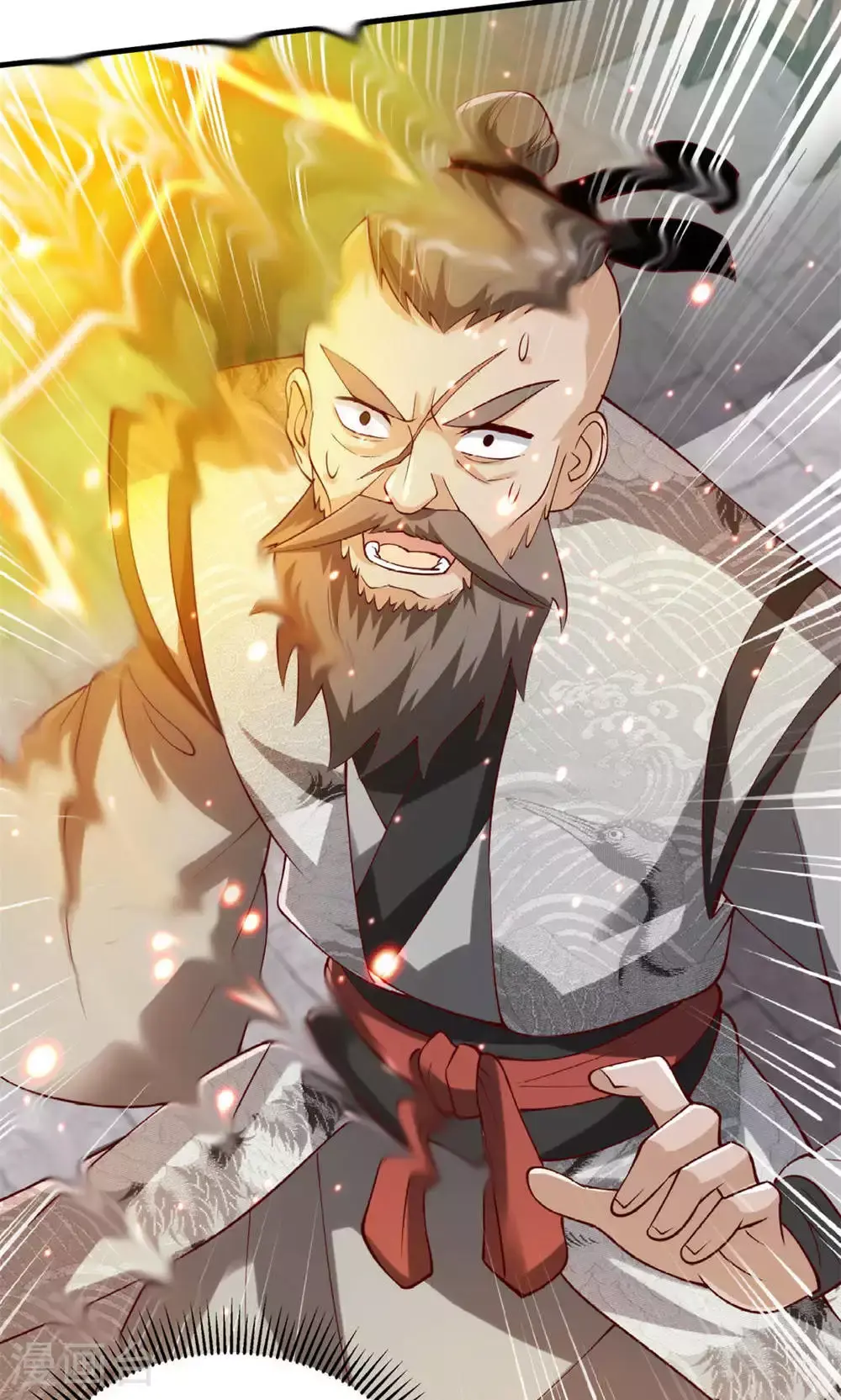 第130话 竟敢对姚长老不敬？ 第17页