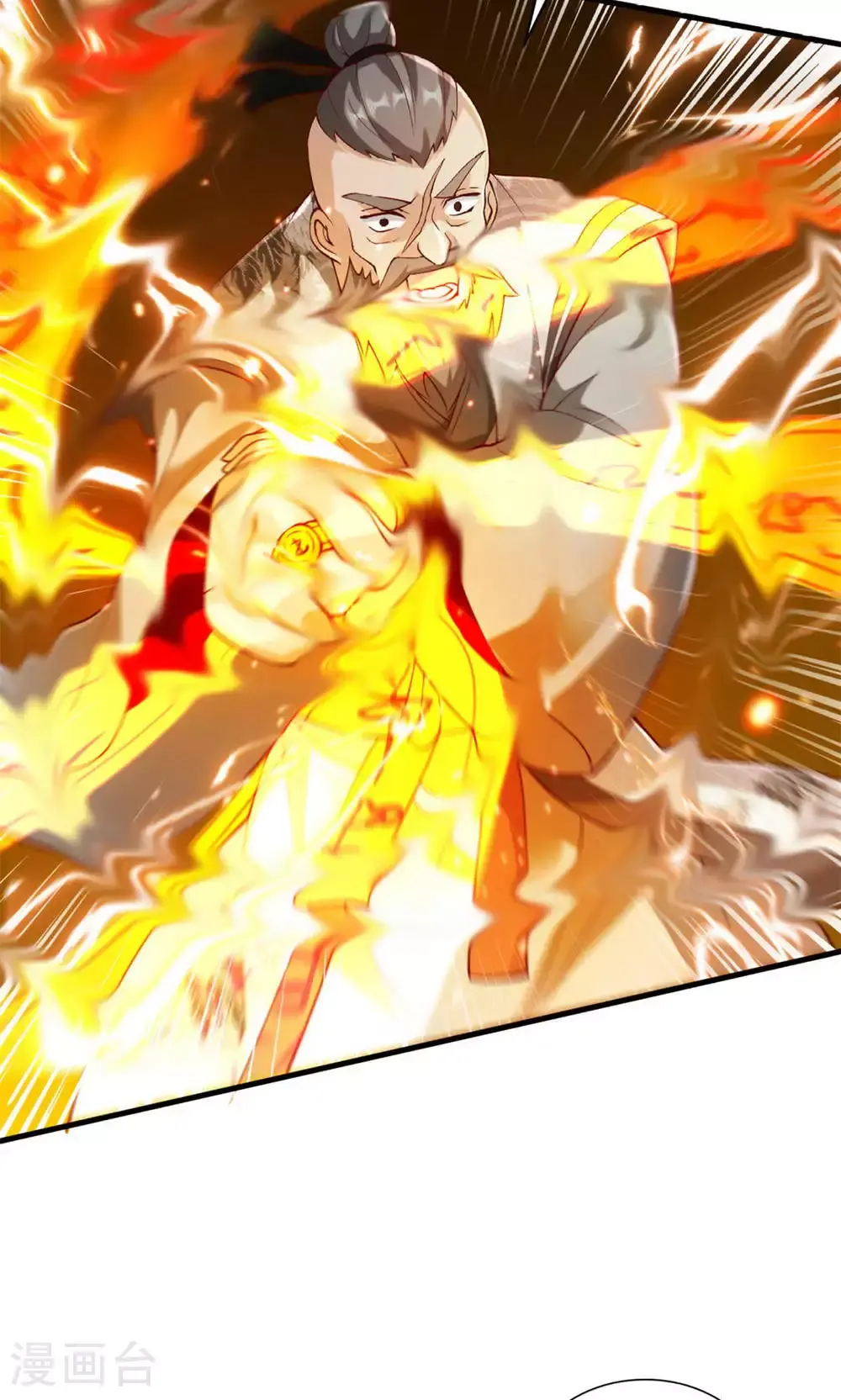 第130话 竟敢对姚长老不敬？ 第20页