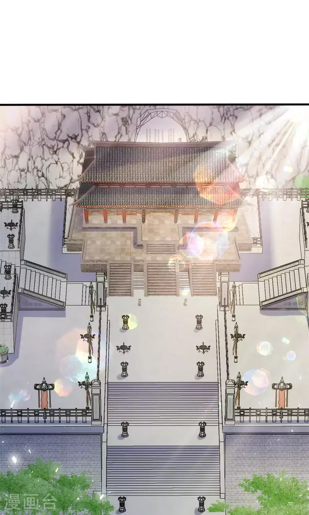 第130话 竟敢对姚长老不敬？ 第22页