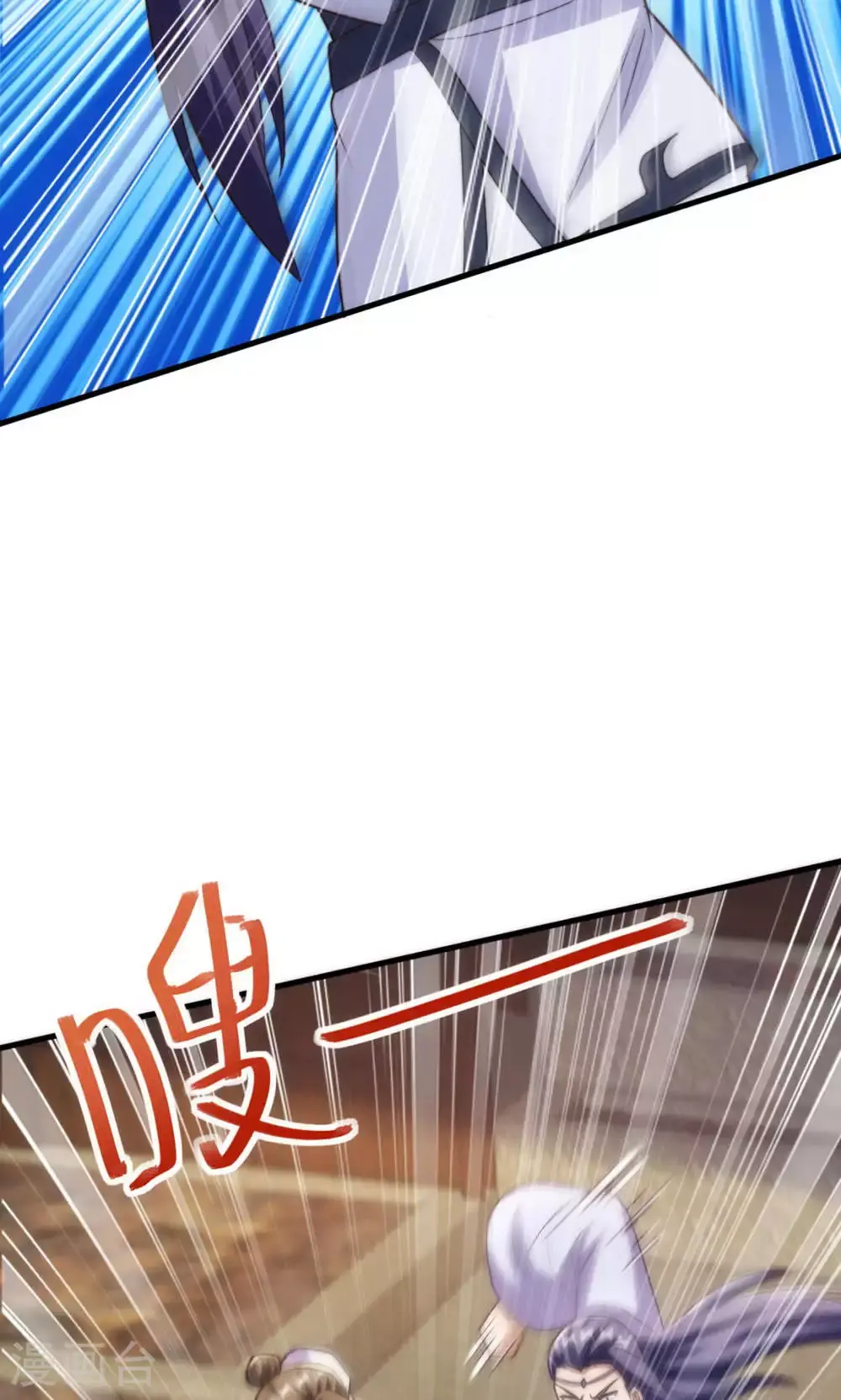 第130话 竟敢对姚长老不敬？ 第36页