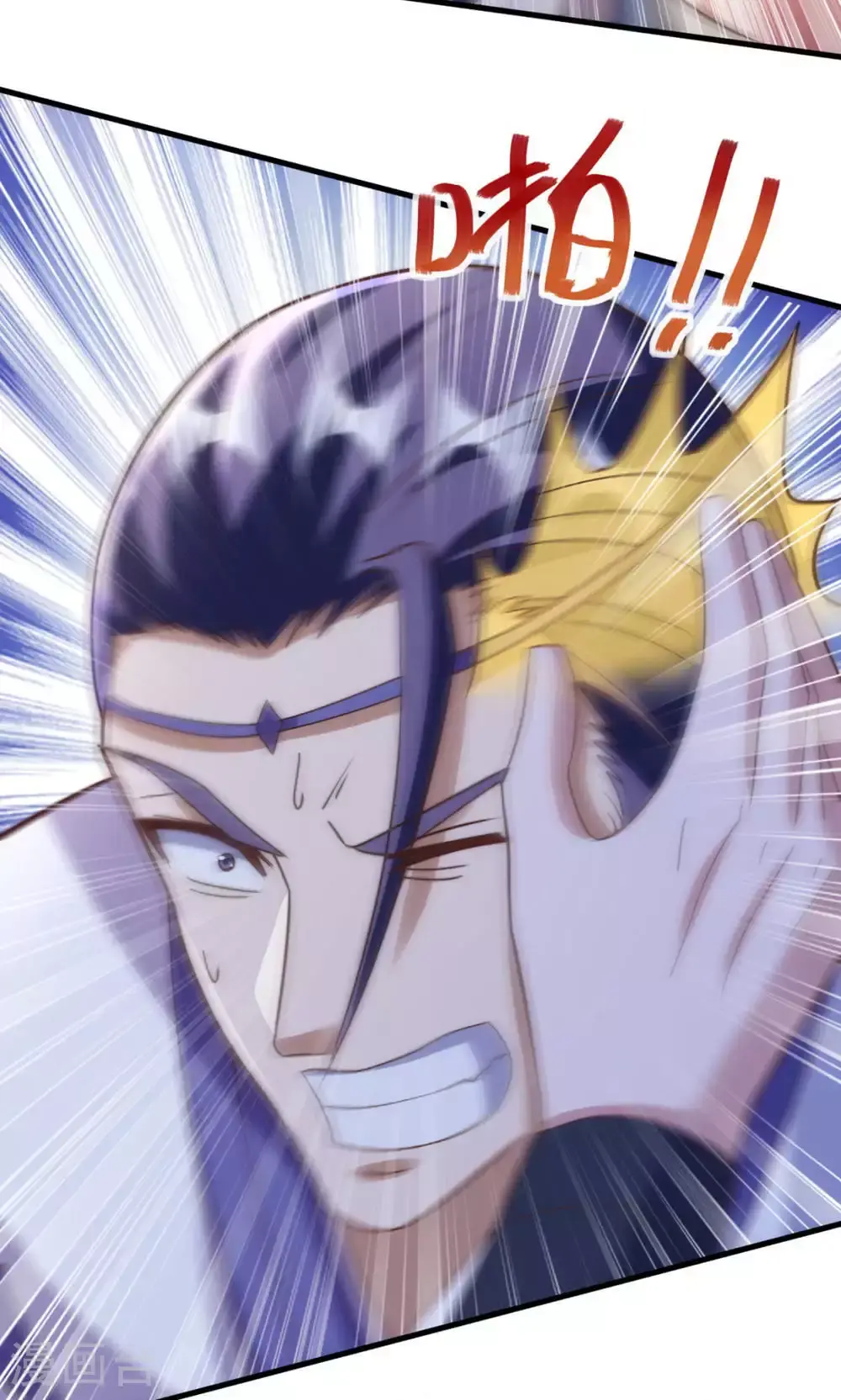 第130话 竟敢对姚长老不敬？ 第39页