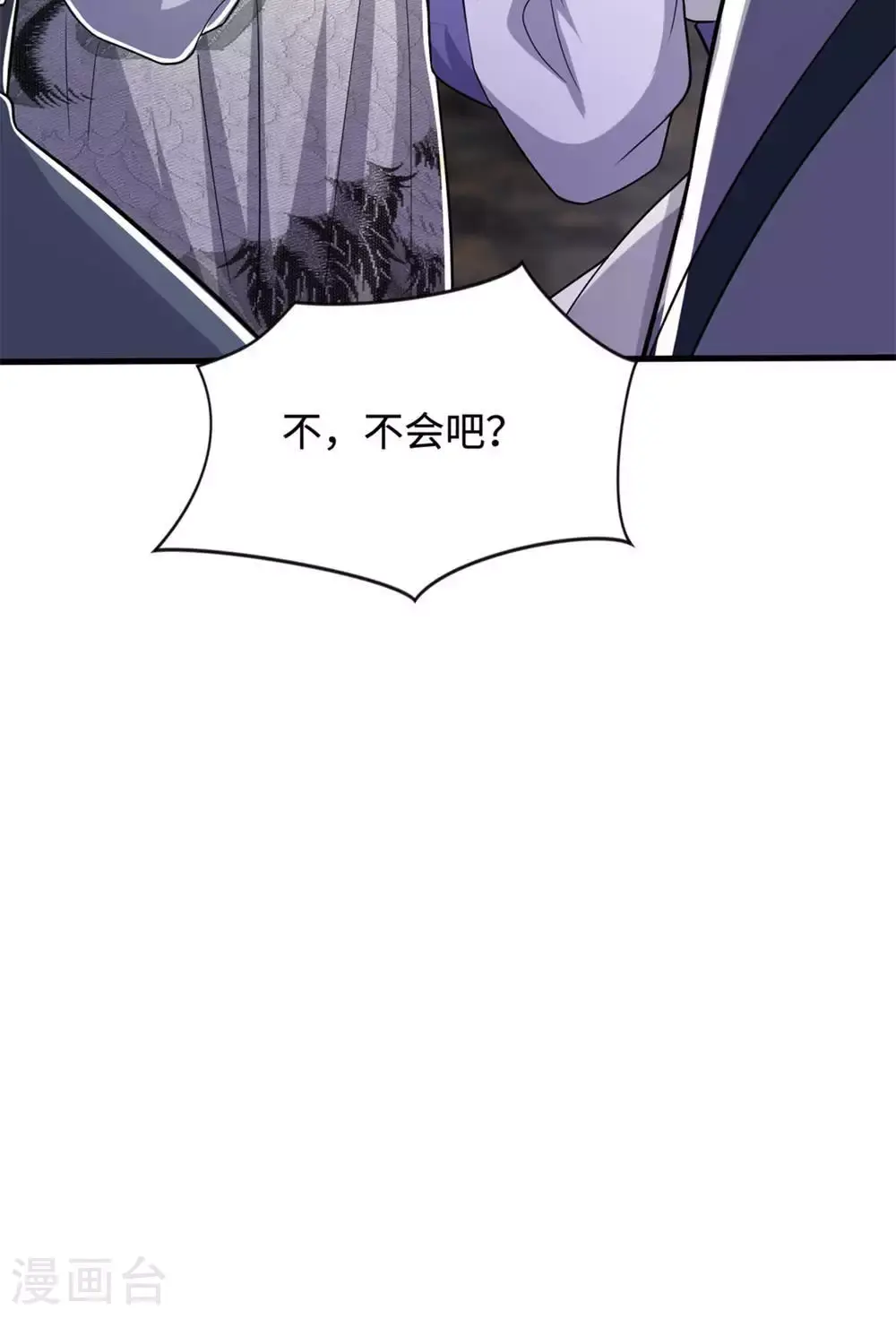 第130话 竟敢对姚长老不敬？ 第55页