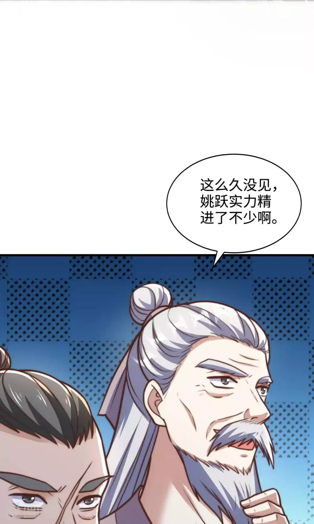 第131话 实力精进，横扫宵小 第13页