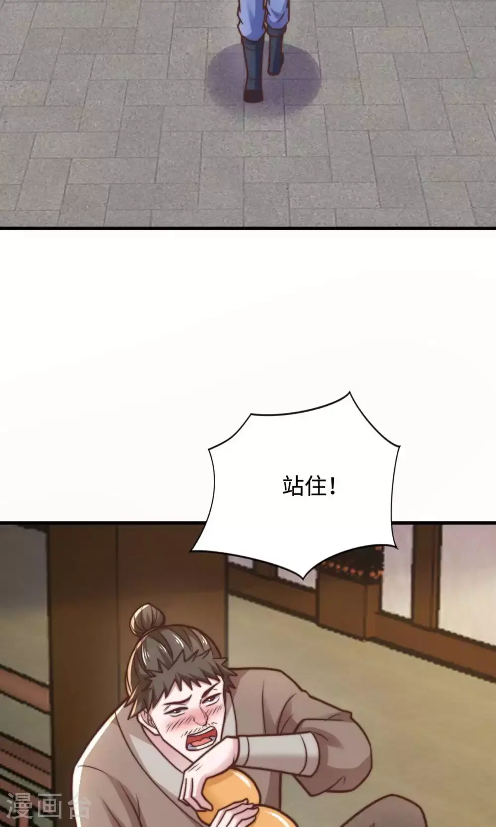 第131话 实力精进，横扫宵小 第18页