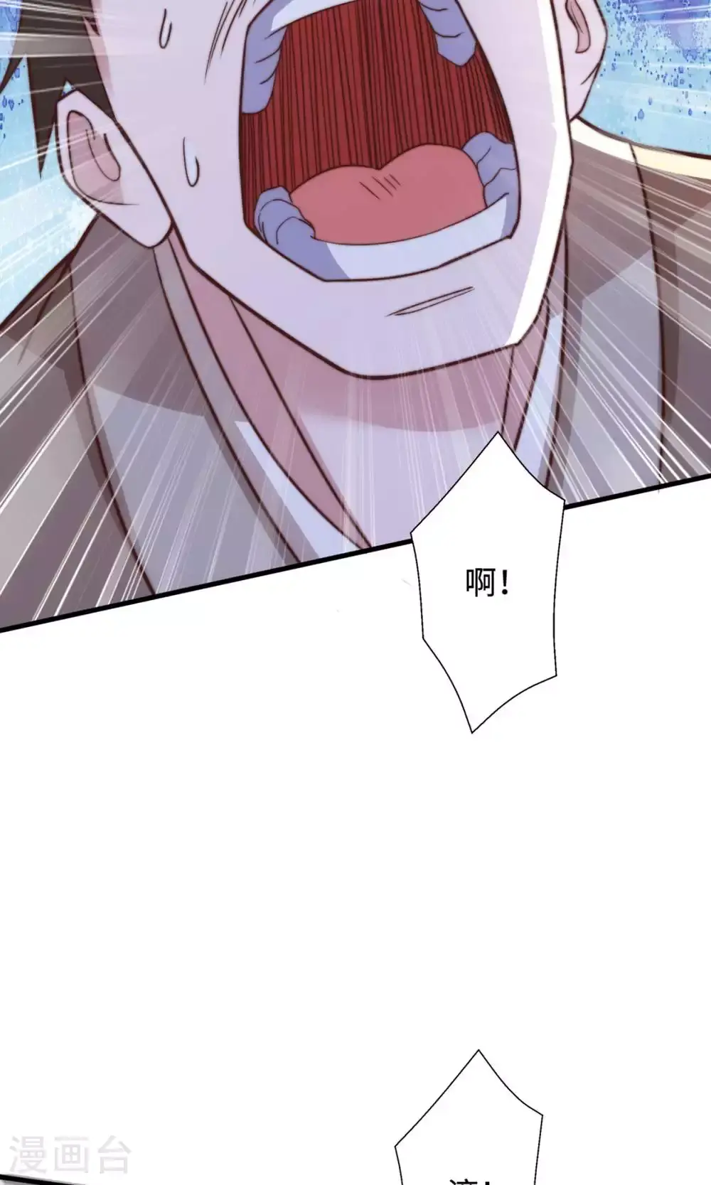 第131话 实力精进，横扫宵小 第30页