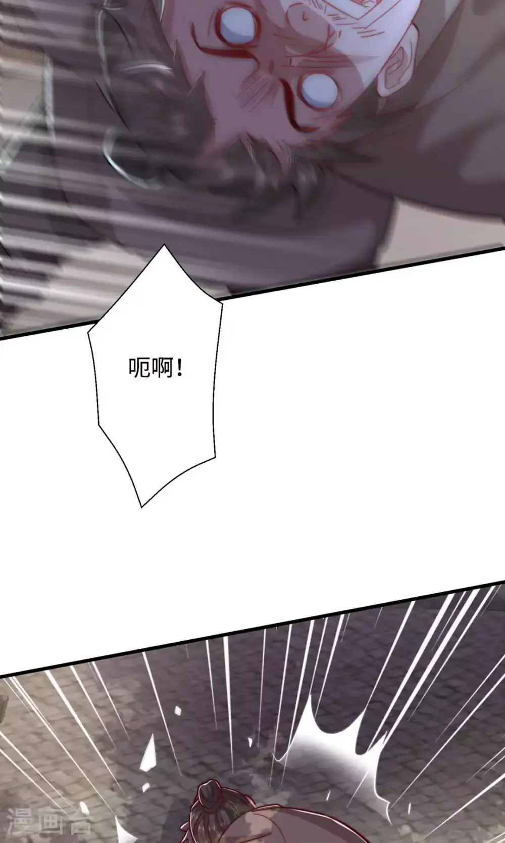 第131话 实力精进，横扫宵小 第32页