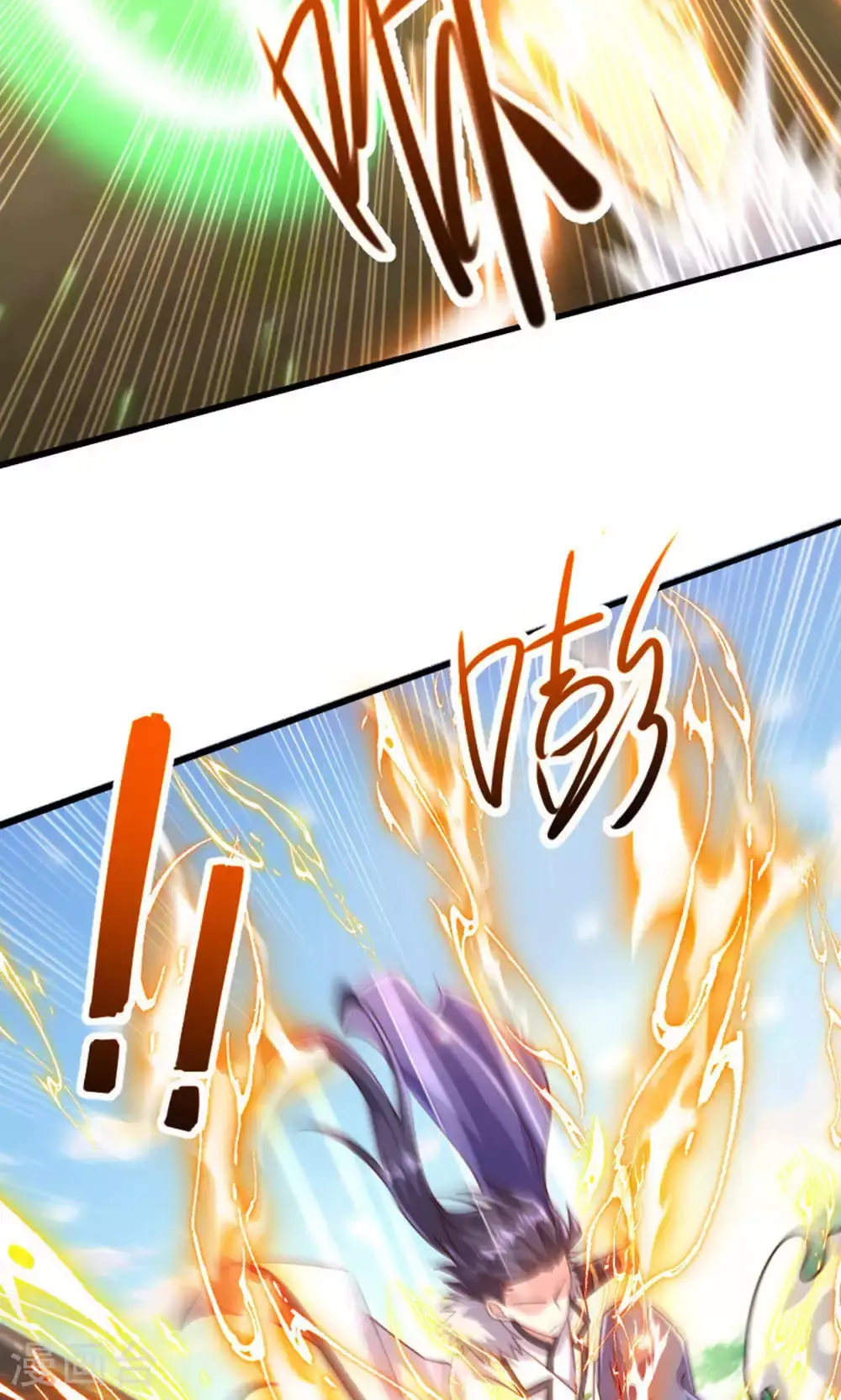 第128话 绝地反击，掌灭狮皇 第25页