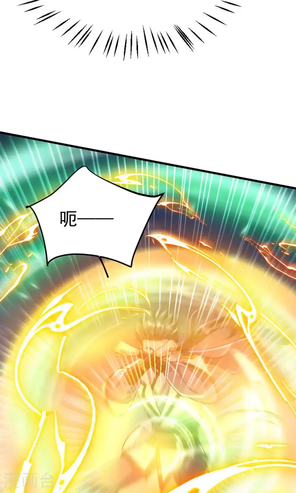 第128话 绝地反击，掌灭狮皇 第29页