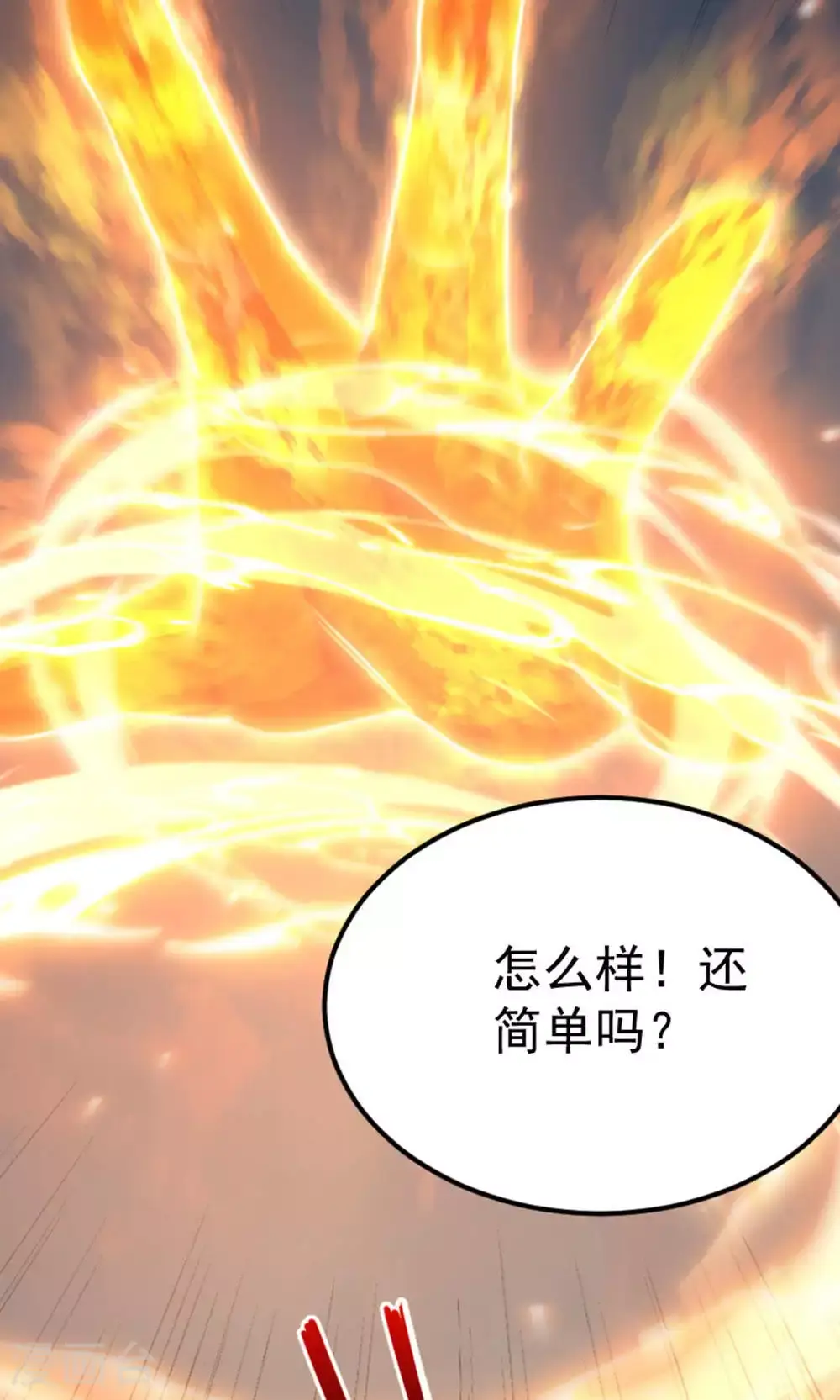 第128话 绝地反击，掌灭狮皇 第39页