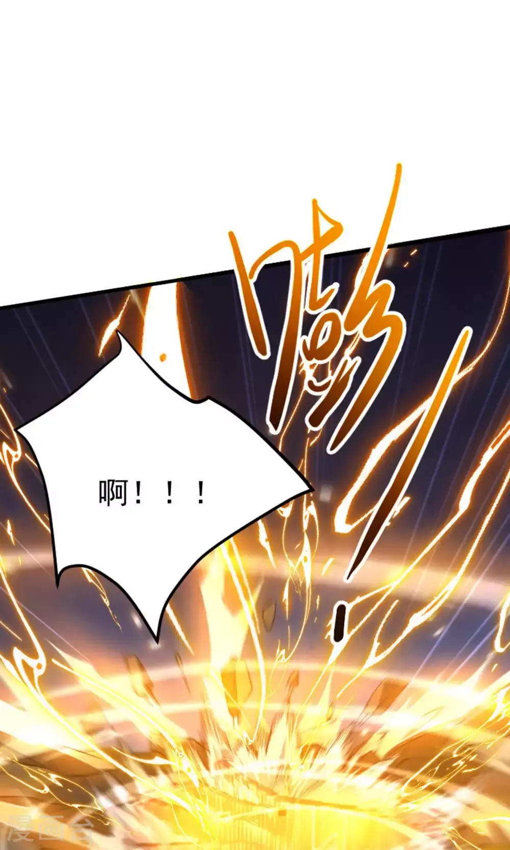 第128话 绝地反击，掌灭狮皇 第42页