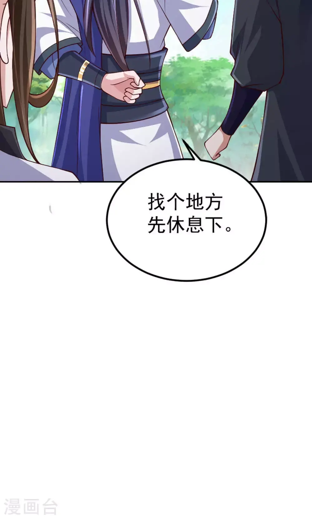 第128话 绝地反击，掌灭狮皇 第52页