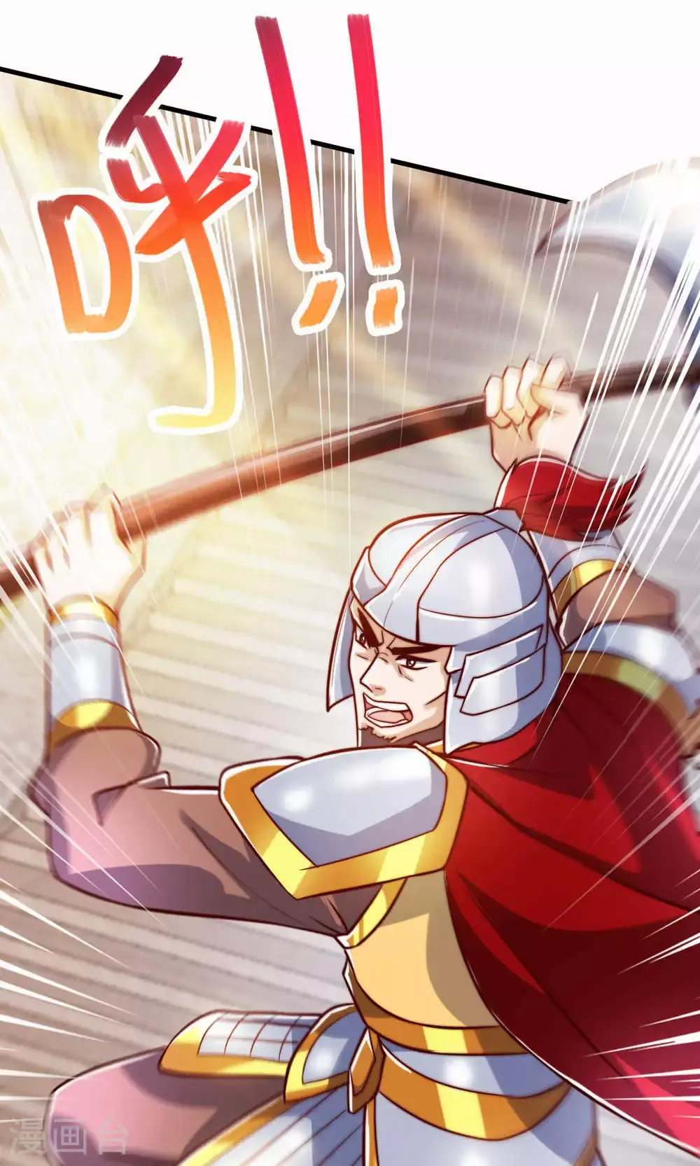 第153话 邪魔入朝，大夏将倾 第6页